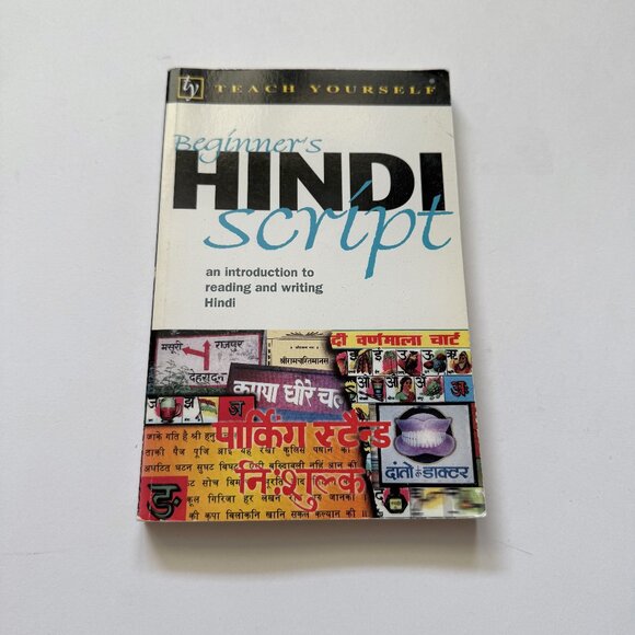 Teach Yourself Beginners Hindi Script An Introduction to Reading and Writing in - Picture 1 of 3